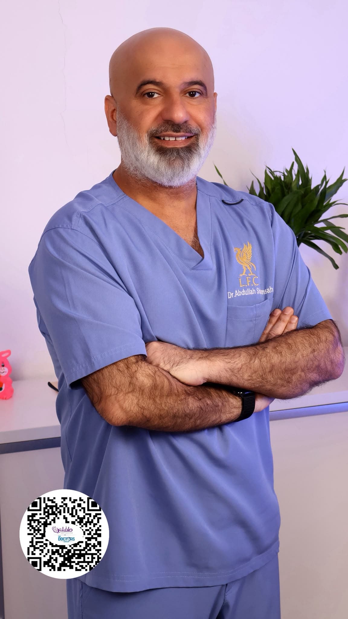 Abdullah Shamsah